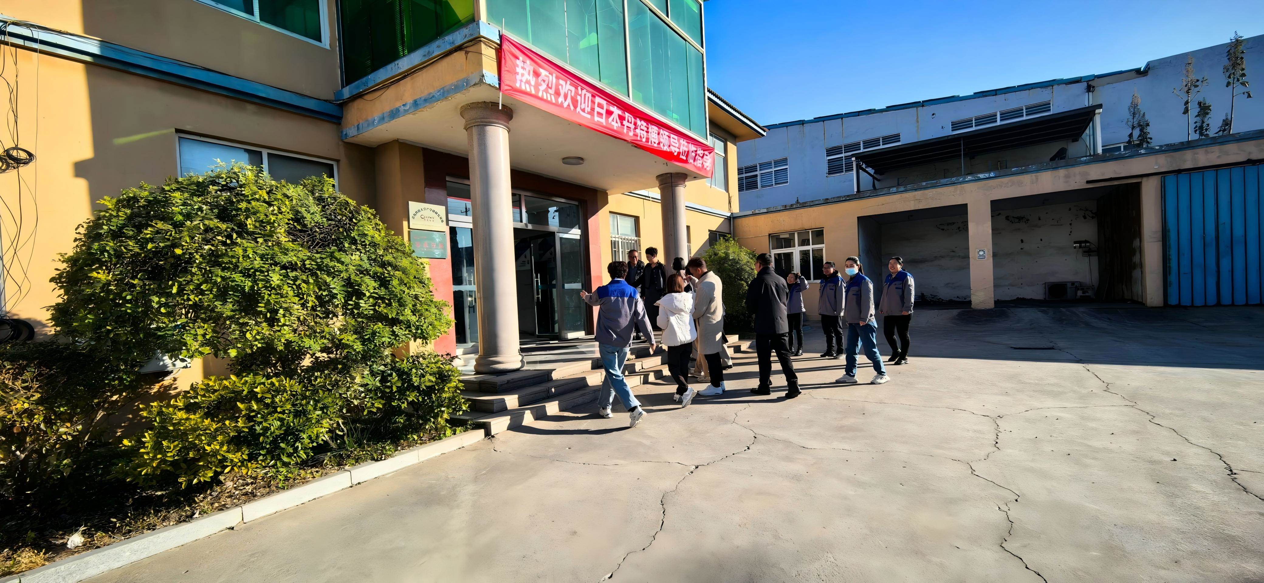 Blog công ty mới nhất về Chào mừng Dantobo Co., Ltd đến Qingdao X-C Packaging