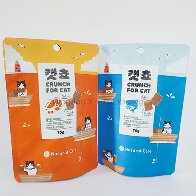 Mua Custom Digital Printed Stand Up Pouch Custom Food Grade Compostable Wholesale With BRC (Điều này có thể được sử dụng trong các sản phẩm sản xuất bằng chất liệu bột) online manufacture