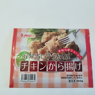 Laminated Back Seal Bag Custom Printed Low MOQ Food Grade Snack Pouch Bao bì