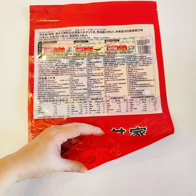 Lắp đặt lại túi đứng lên túi bánh quy đồ ăn nhẹ bao bì thực phẩm Zip khóa túi đứng